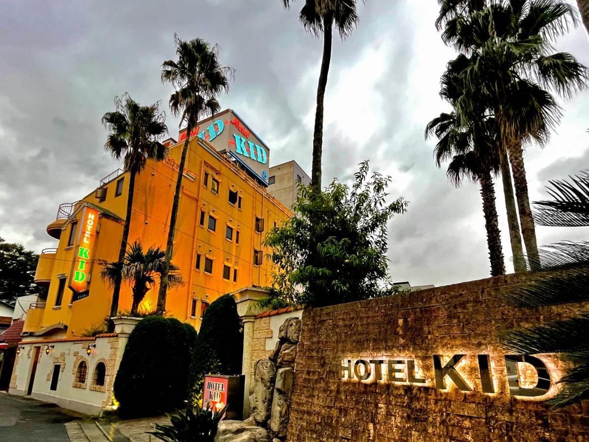 Hotel Kid Kasukabe Экстерьер фото
